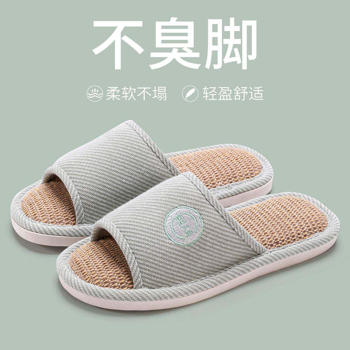 日本亚麻拖鞋女夏季透气室内家居防滑软底静音吸汗四季棉麻布鞋男