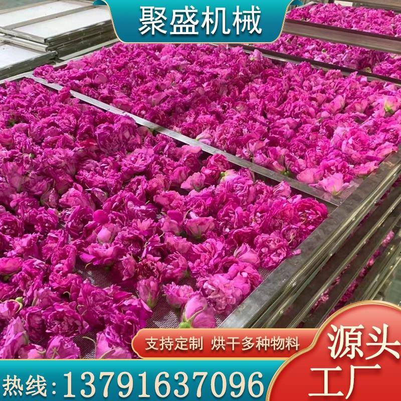 厂家供应小型玫瑰花烘干机电加热玫瑰花苞烘干箱玫瑰花茶烘干机