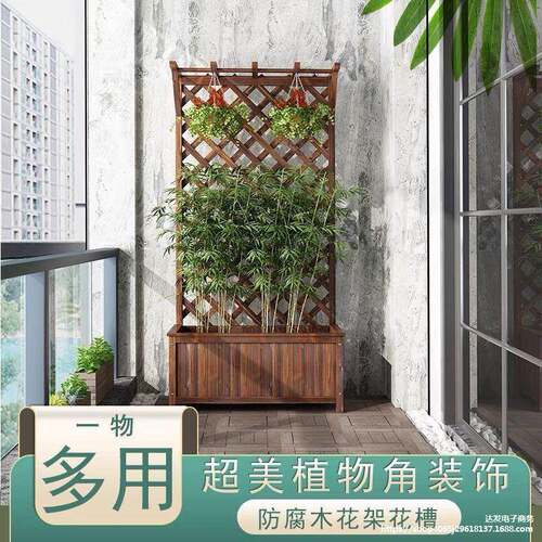 阳台花架户外庭院防腐木围栏栅栏室外隔断花箱爬藤架花园装饰架子