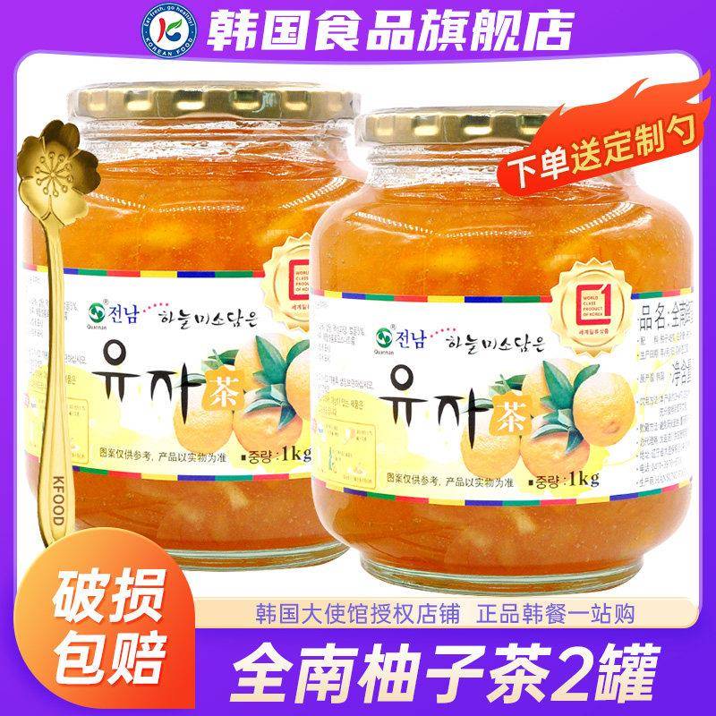 韩国全南蜂蜜柚子茶罐装进口水果茶百香果酱柠檬茶冲泡饮料饮品泡