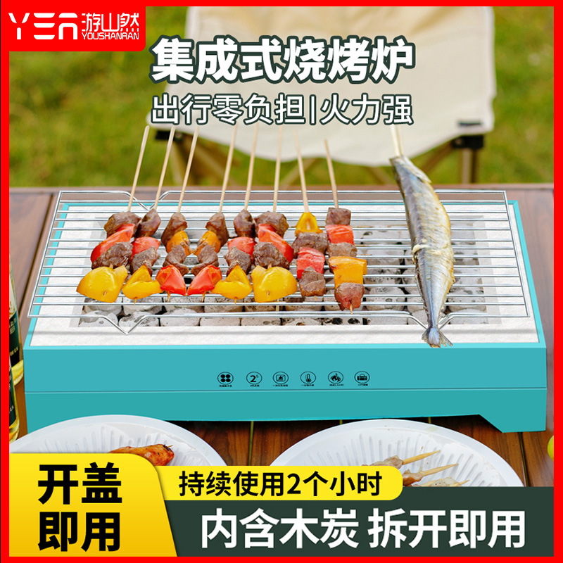 烧烤炉烤肉架烧烤果木户外炊具