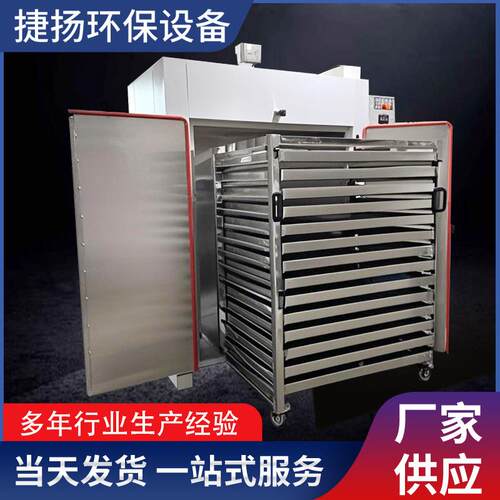 硅胶二次硫化处理橡胶制品定型工业烤箱烘箱