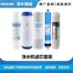 净水器滤芯五级套装 10寸通用家用三级净水机pp棉活性炭全套过滤芯