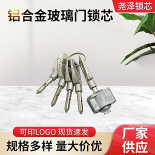 卫生间玻璃门锁芯家用文件柜卧室门锁配件保险柜铜质六角窗户锁