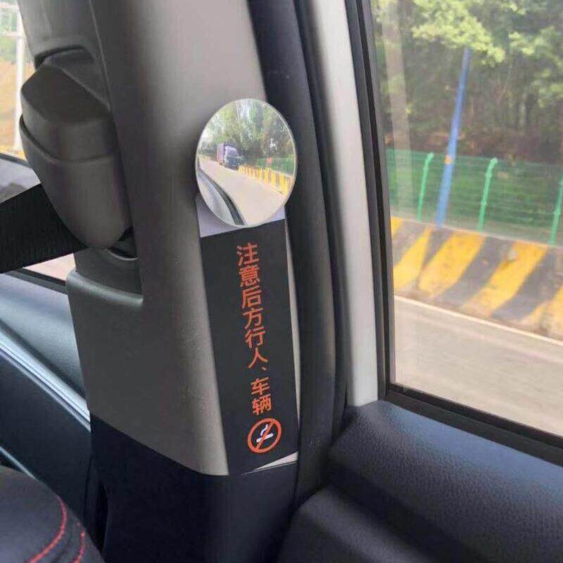 汽车后排座后视镜车用后排乘客防撞观察镜下车防碰撞无边小圆镜