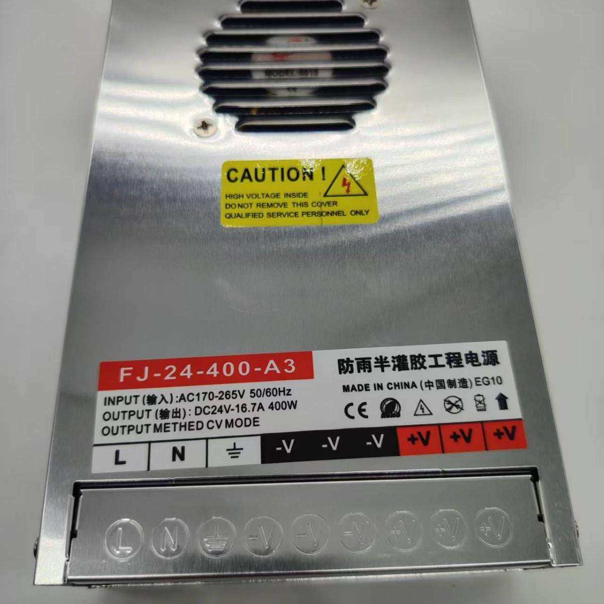 户外防雨电源DC12V24V400W变压器点光源彩灯配套防雨型材电源