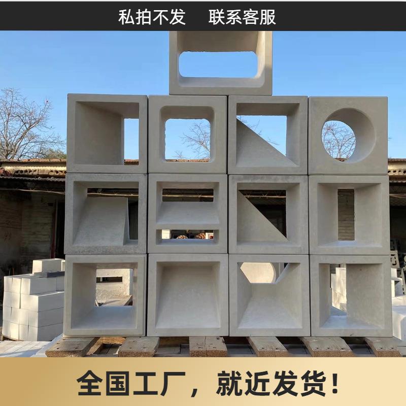 水泥空心砖背景墙装饰花园露台规格齐全美观保温隔音本地