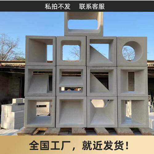 水泥空心砖背景墙装饰花园露台规格齐全美观保温隔音本地