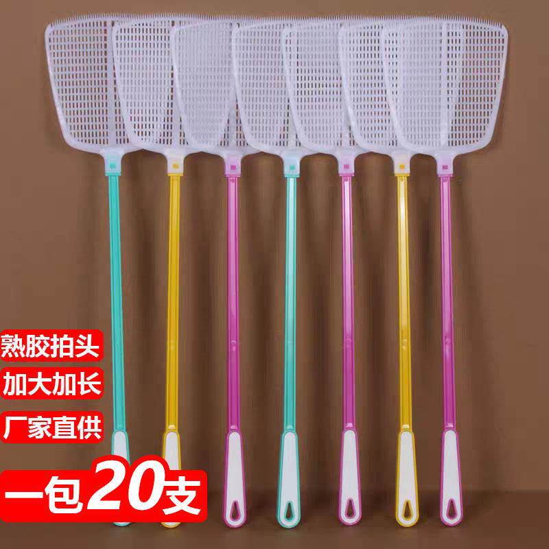 熟胶打不烂苍蝇拍家用耐用老式夏天软胶苍蝇拍子加厚加长柄蚊子拍