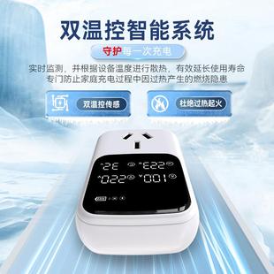 车充卫士804免五接地接地宝通用菱宏光im线in新能源车充电转换