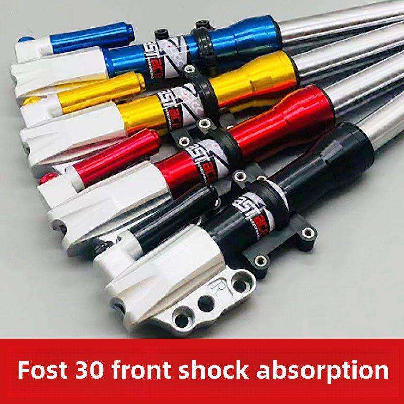 竞技法斯特电摩改装避震小龟009小牛战速鬼火电动车30芯前减震器