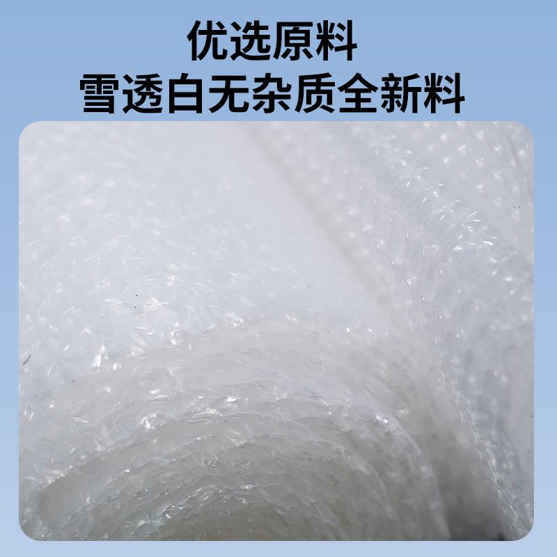 泡纸气泡膜打包飞机盒沫手家工搬快递防震泡膜卷泡温泡88029保塑