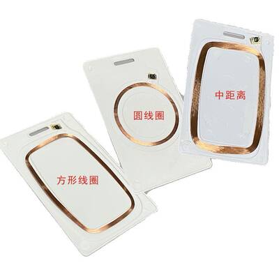 现货TK4100ID复旦M1IC芯片厚卡EM4200中距离ID门禁栅栏机出入停车