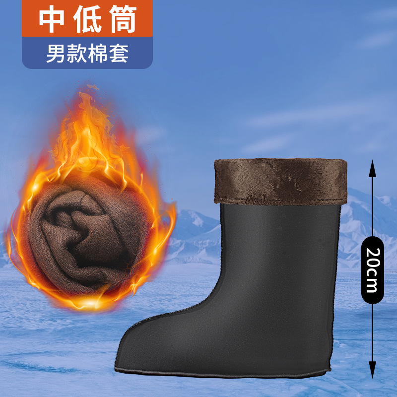 鞋套加绒内胆雨鞋雨鞋加绒保暖内胆防滑防寒耐磨棉靴冷库女士工作