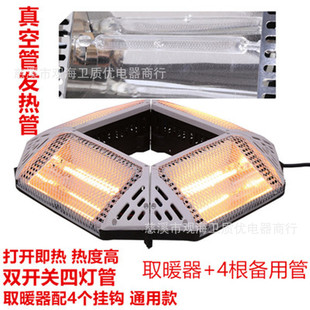 全自动麻将机烤火炉麻将桌取暖器麻雀台电暖炉电炉丝节能省电包邮