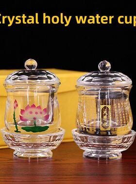 大莲花杯水晶大悲咒观音净水圣水杯进贡杯