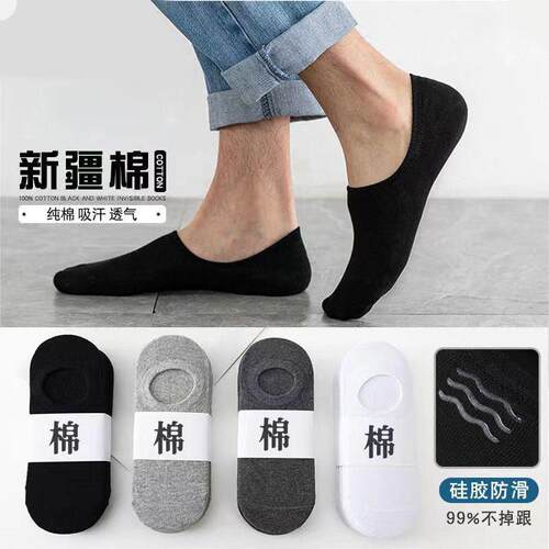 No Show Socks for Men & Women 7 Pairs Low Cut Ankle Socks –