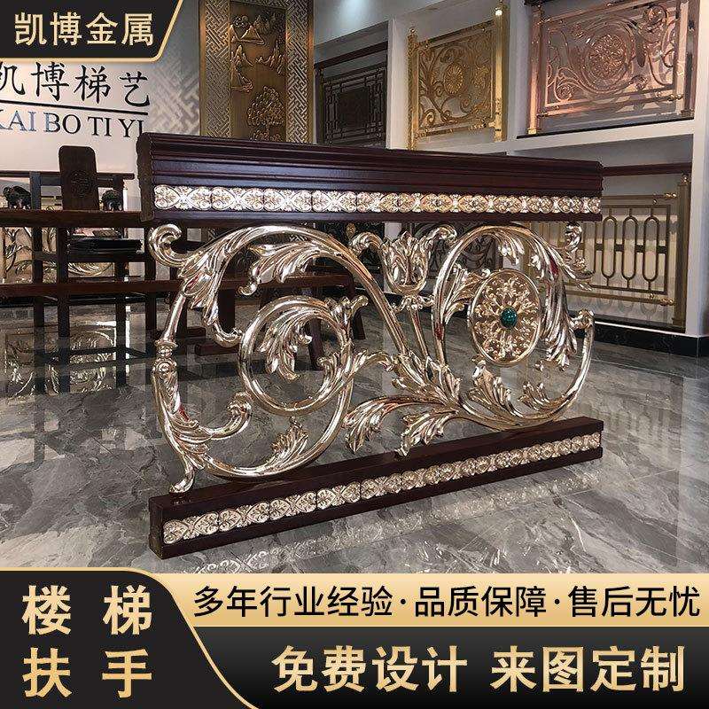 星级酒店铜楼梯花板扶手 雕花铝楼梯护栏厂家来图来样承接工程