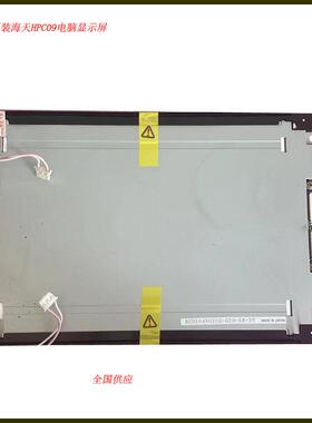 海天富士电脑显示屏KCB104VG2CA-A43，注塑机显示屏自动化