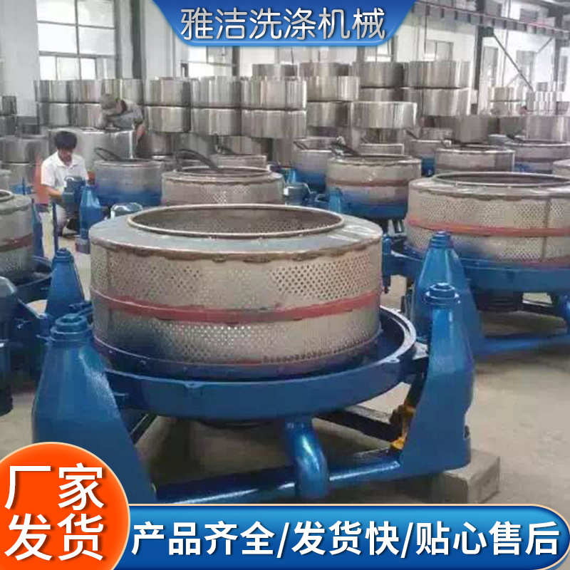 金属机机工脱水离心式水机水机甩干三足脱业脱工业厂家离心