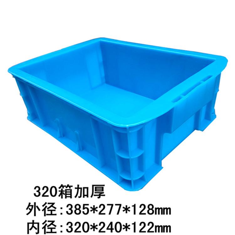 供应宁波上海杭州金华绍兴20箱加厚塑料周转箱周转箱塑料箱