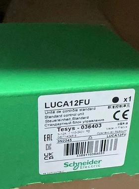 LUCA12B/LUCA05B/LUCA05BL/LUCA12FU/LUCA32FU/LUCA1XBL继电器