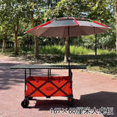 167摆摊车加长大桌板加长可升降折叠摆摊车带遮阳伞冰粉餐车