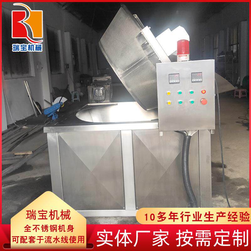 臭豆腐全自动油炸锅油条花生米油炸机青豆不锈钢商用油炸设备