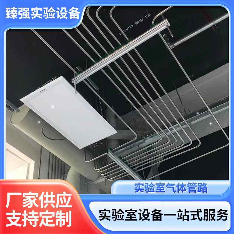 气体管路设计实验室集中供气系统不锈钢减压器钢瓶气路系统工程