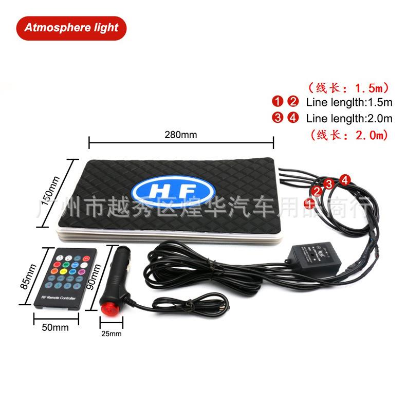 车载新品声控LED氛围灯 脚垫灯汽车脚踏灯车内七彩气氛灯迎宾灯