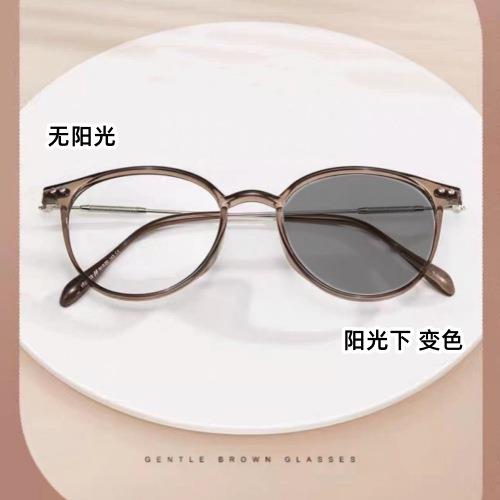 感光变色近视眼镜男防蓝光眼镜时尚潮椭圆形素颜平光镜网红近视镜
