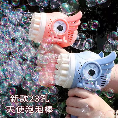 2025 New Internet Celebrity Bubble Gun Toy, Children's Elect