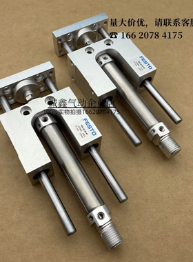 FESTO FENG12-16-20-25-32-40-50-63-80-100-180-200-250-GF-KF