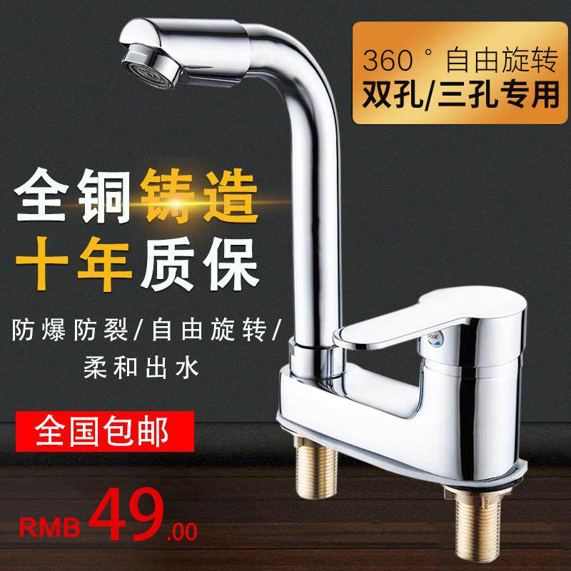 九牧王春驰专用全铜冷热双孔面盆