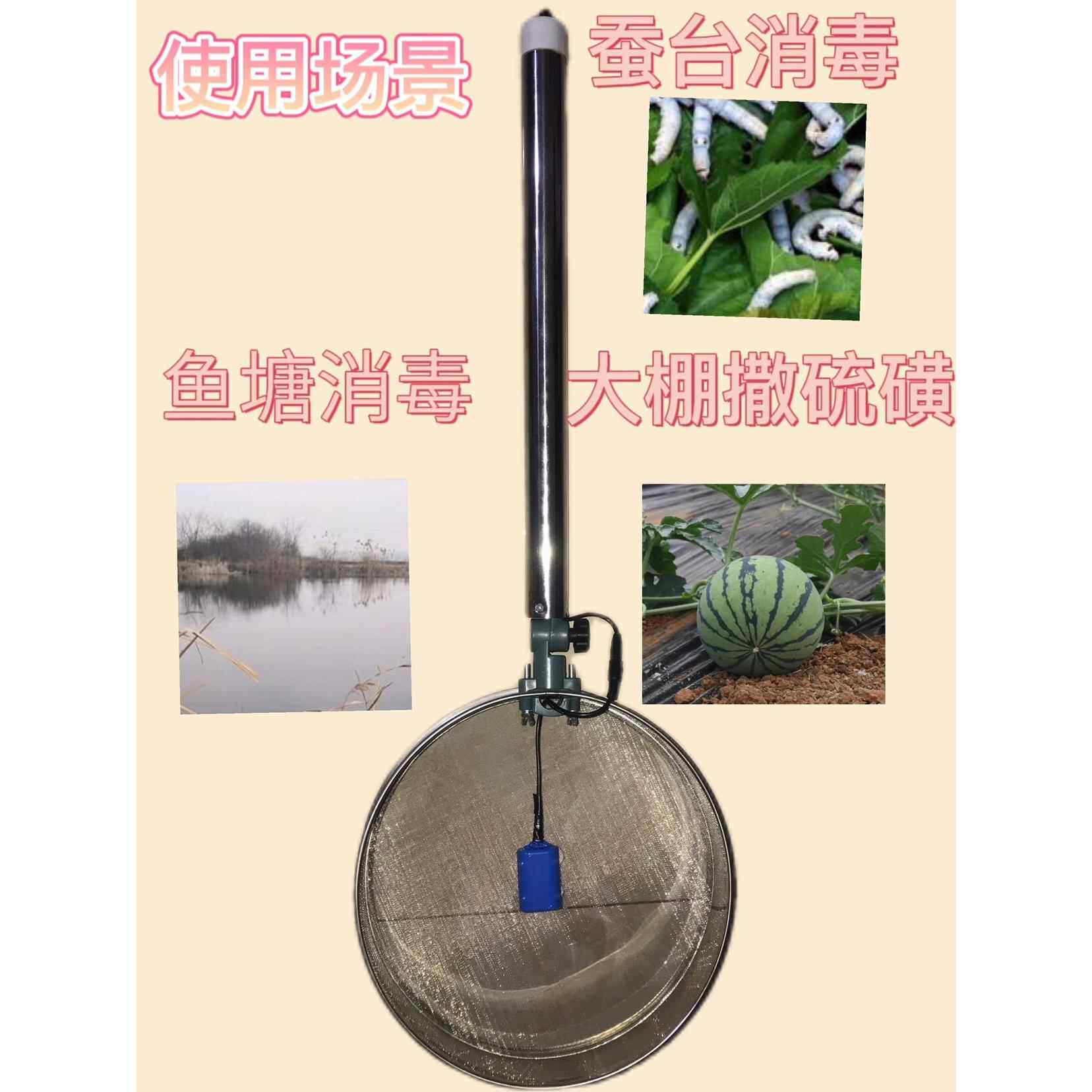 电动撒石灰筛机蚕农撒粉筛座用消工具包邮方格簇清理器蚕药面 面