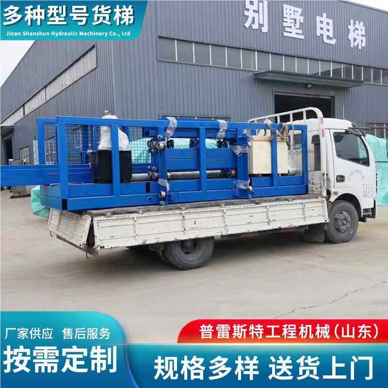 升河北安装固定式液梯压 SJD1.0--升降货导轨链条式升降平台 厂房,五金/工具,升降台,淘宝优惠券,粉丝福利购,淘宝优惠卷