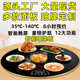 圆形智能饭菜保温板暖菜板家用加热多功能火锅餐桌热菜板旋转