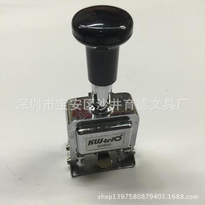 供应原装 KW可得优8位自动号码机 8位数号码机208M 20800