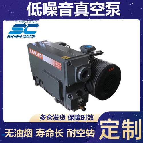 单级旋片式真空泵XD-63 风冷型无需冷却水安装方便 穗诚真空
