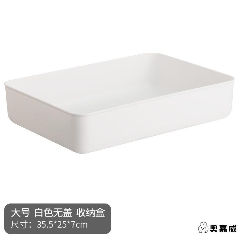 后备箱收纳箱塑料收纳篮零食玩具衣物整理箱