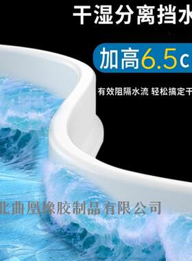 新款直销6.5厘米浴室挡水条卫生间干湿分离加高加宽阻水条淋浴房