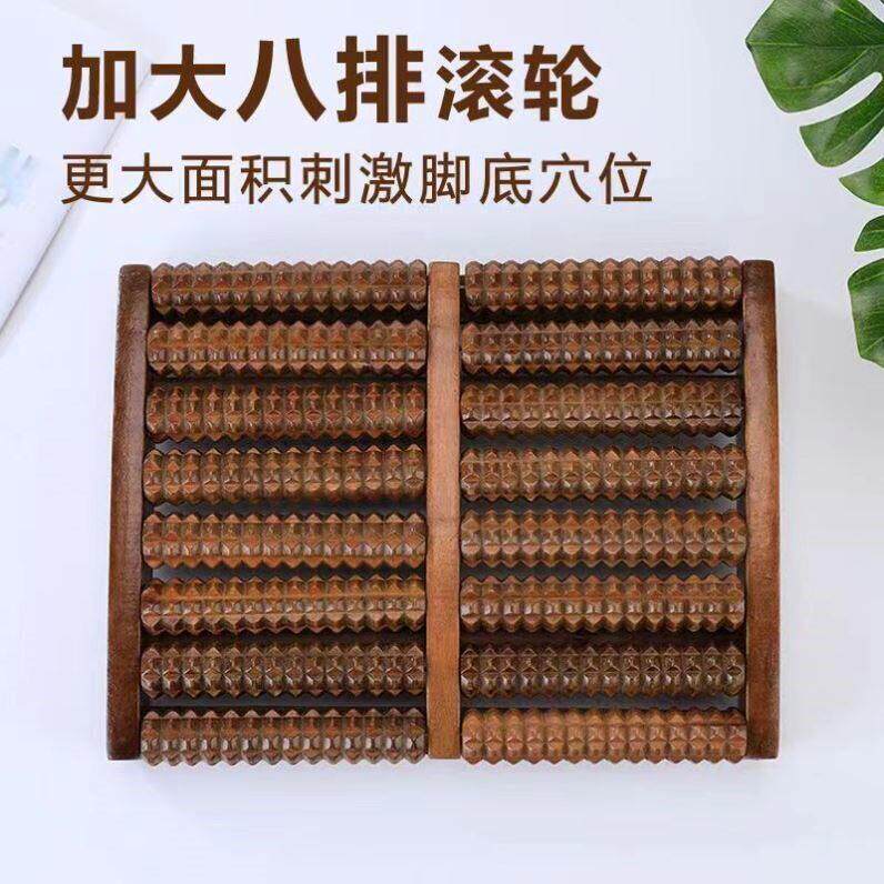 足底脚底按摩器木质滚轮式实木脚部足部腿部穴位按摩神器滚珠家用