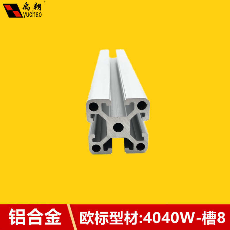 铝型材4040重型欧标工业流水线铝材鱼缸支架防静电工作台框架铝材