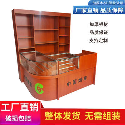 定制中国烟草专用烟柜货架展示柜可移动钢化玻璃弧形转角柜收银柜