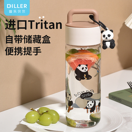 diller熊猫水杯高颜值女tritan塑料杯简约可爱便携随手杯学生专用