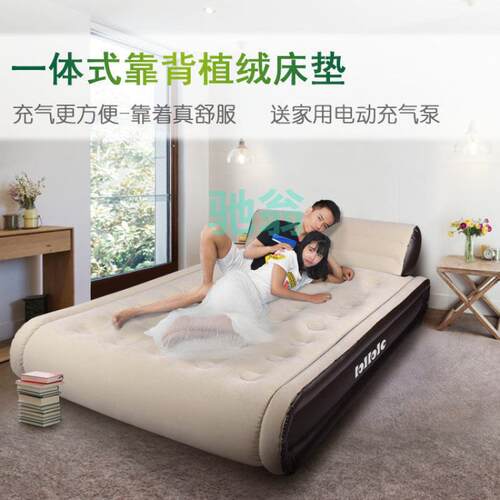xsz加高充气床垫家用双人加厚靠背床便捷可折叠气垫床午休旅行气