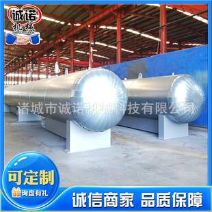 全自动硅烷罐商用大型烷交罐烷化罐供联应硅烷加硅工设备诚诺