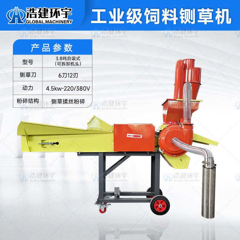 玉米牧草电机机铡草秸秆干湿粉碎机两相草料电专用牛羊两用饲料