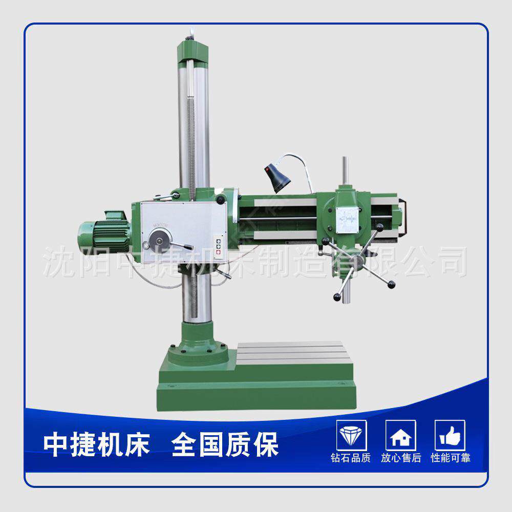 Z3132X8万向摇臂钻床Z3732万向钻床万向摇臂钻厂家