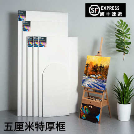 油画框超大尺寸亚麻雨露麻实木榫卯大画布带框丙烯带画布画框定制